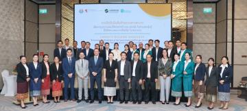 Lao Securities Commission Office