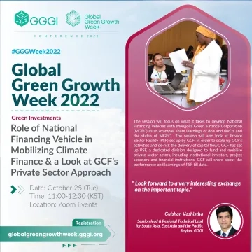 GGGW-Green-Investment