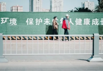 Photo by Cheng Feng on Unsplash.JPG