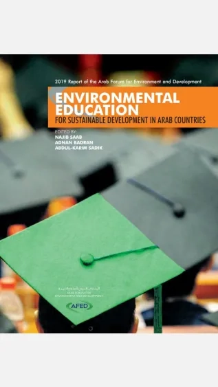 Environmental Education: For sustainable development in Arab countries
