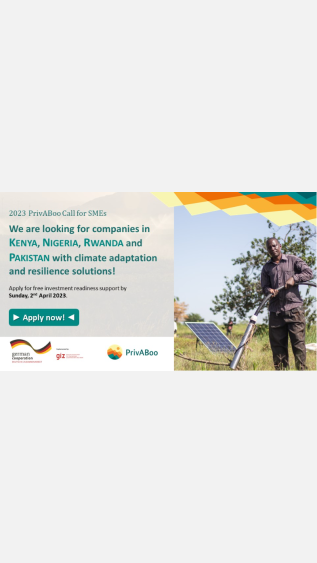 GIZ Call for Applications