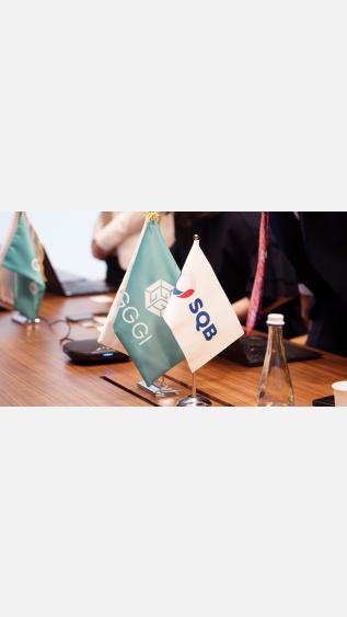 SQB ank and GGGI flags