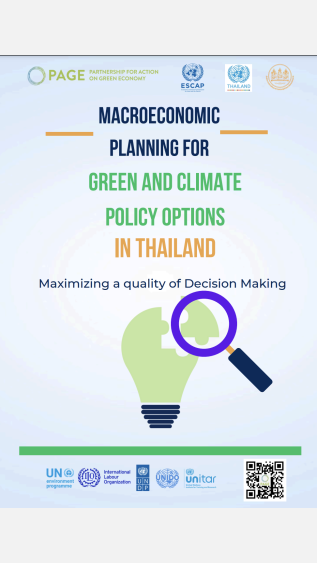 Macroeconomic Planning