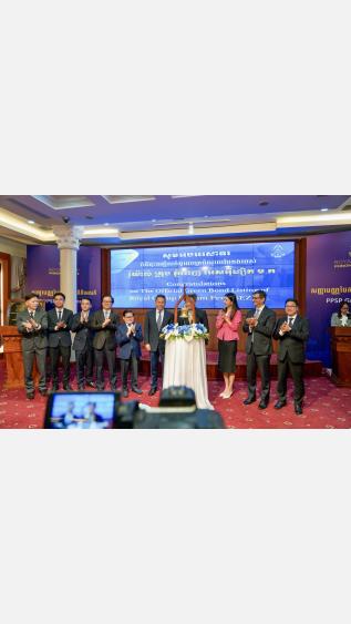Cambodia green bond issuance