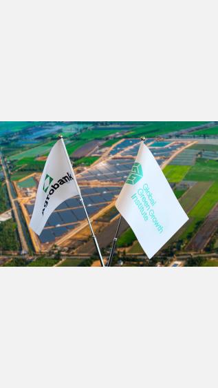 Agrobank Publishes the First-year Results of the Green Bonds