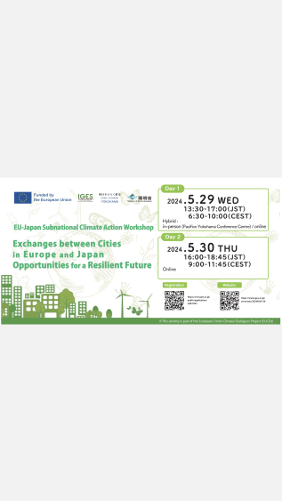 EU-Japan Subnational Climate Action Workshop