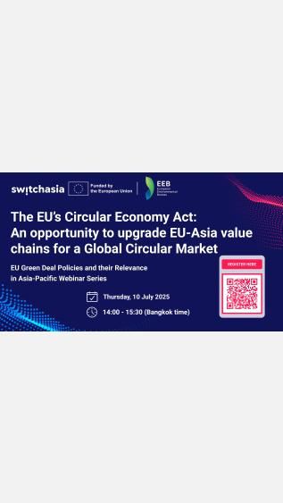 EU circular economy act