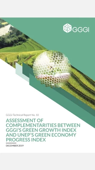 Cover_of_Assessment_of_Complementarities_GGGI