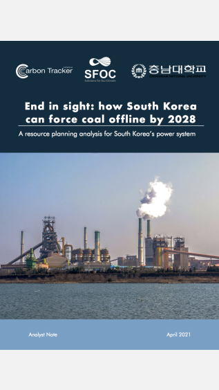 End in Sight- How South Korea can force coal offline by 2028.png