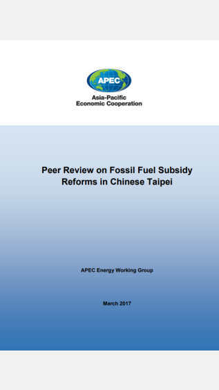 Peer Review on Fossil Fuel Subsidy Reforms in Chinese Taipei