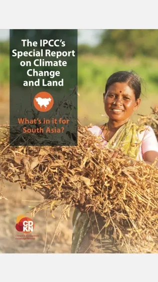 Cover_of_Climate Change_and_Land_Whats_in_it_for_South_Asia_IPCC