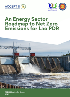 an energy sector