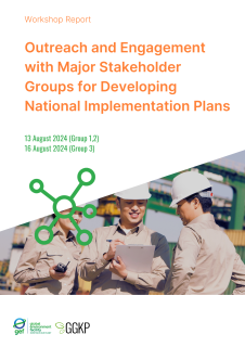 Workshop Report_Outreach and Engagement_2024Aug