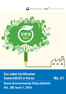 Eco-Certification