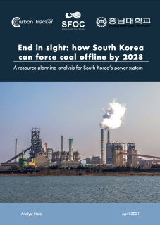 End in Sight- How South Korea can force coal offline by 2028.png