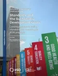 IISD cover