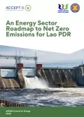 an energy sector