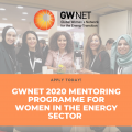 Cover_of_Call_for_Applications_GWNET