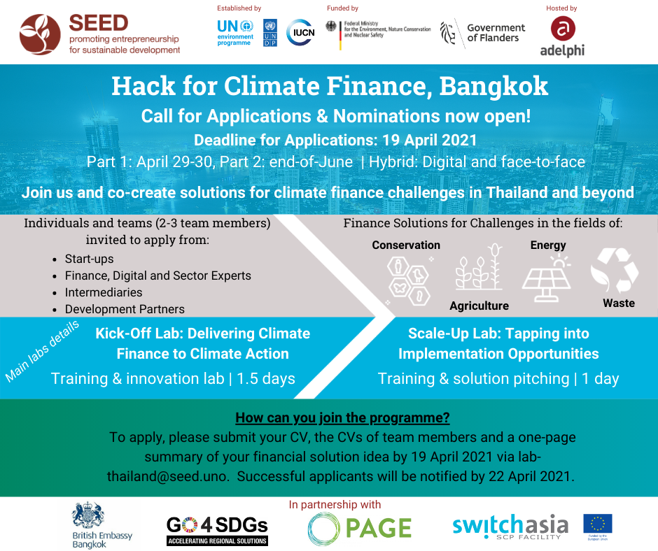 SEED Call for applications